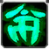Méditation du jade